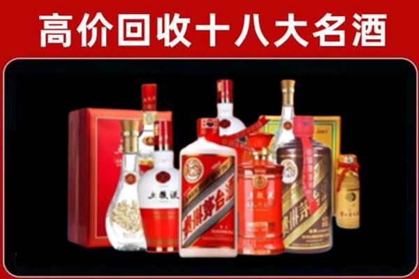 王场镇回收老酒